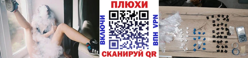 Купить Павловская Канабис  ГАШ 