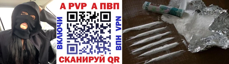 кракен зеркало  Павловская  Alpha PVP мука 