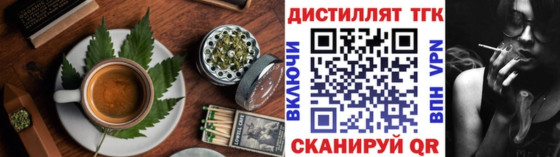 kraken как зайти  Павловская  Печенье с ТГК конопля  наркошоп 