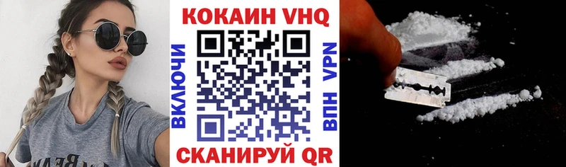 ОМГ ОМГ как войти  Павловская  Cocaine Columbia 