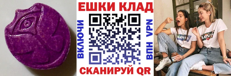 закладка  Павловская  Экстази MDMA 