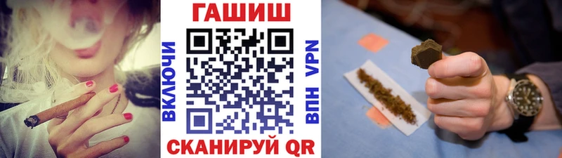 дарнет шоп  Павловская  ГАШ убойный 