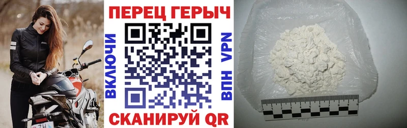 закладки Павловская MEGA Героин хмурый