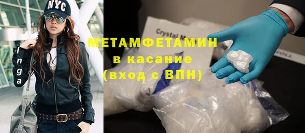 spice Навашино