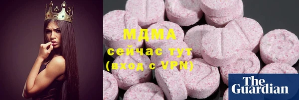гашишное масло Алексин