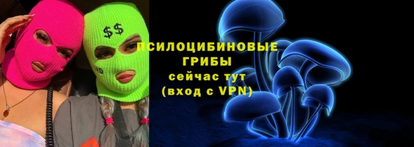 гашишное масло Алексин