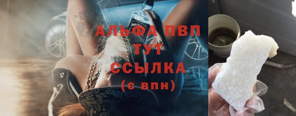 меф Алексеевка