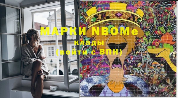 гашишное масло Алексин