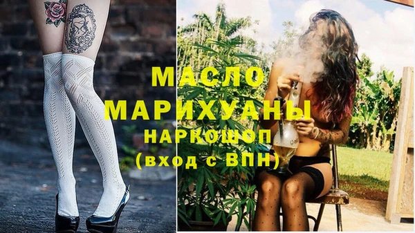 гашишное масло Алексин