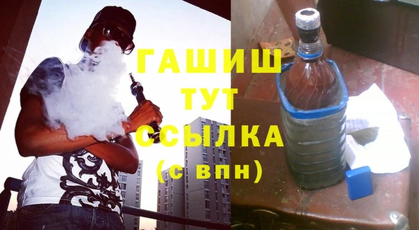 гашишное масло Алексин
