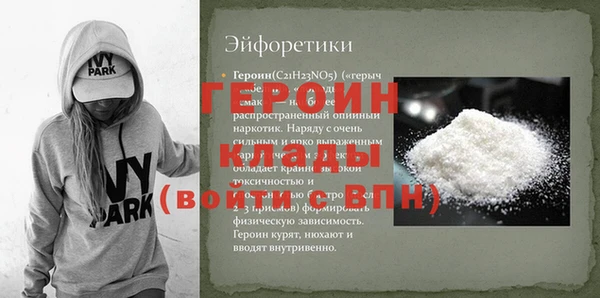 меф Алексеевка