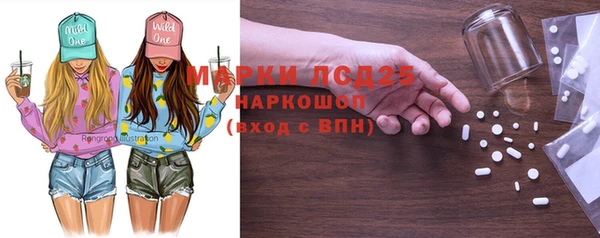 меф Алексеевка
