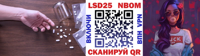 даркнет как зайти  Павловская  ЛСД экстази кислота 
