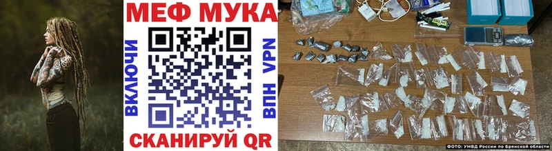 МЕФ мука  Павловская 
