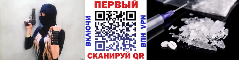 mega рабочий сайт  где купить   Павловская  МЕТАМФЕТАМИН Methamphetamine 