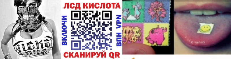 нарко площадка какой сайт  Павловская  Наркотические марки 1,5мг  магазин   