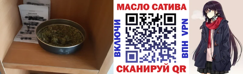 ТГК вейп с тгк  Павловская 