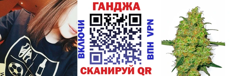 Бошки Шишки Ganja  hydra зеркало  Павловская 